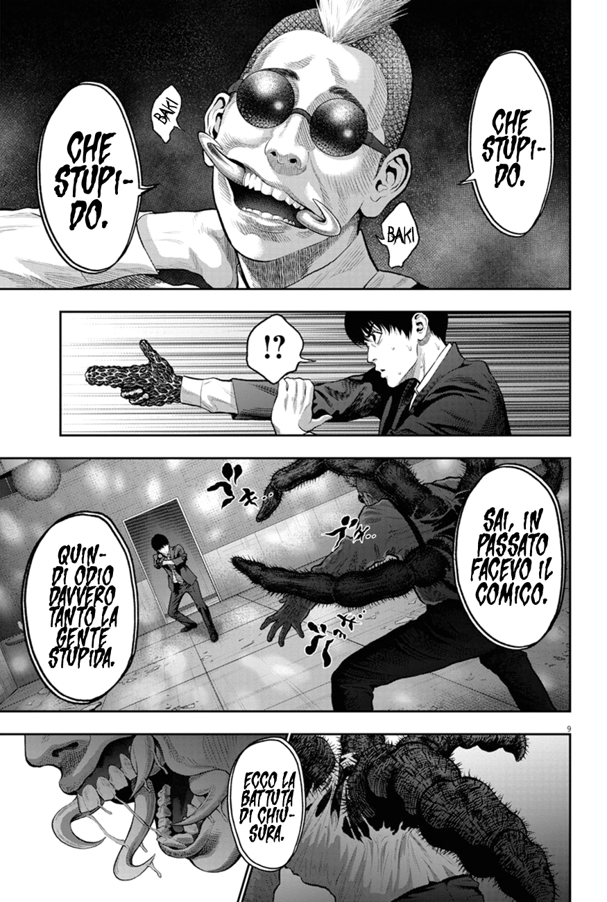 Read Jagan Manga Online