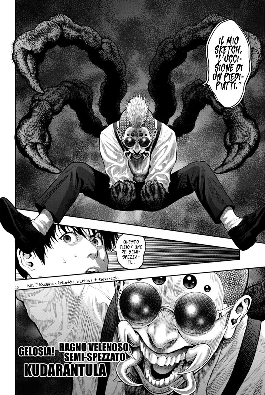 Read Jagan Manga Online