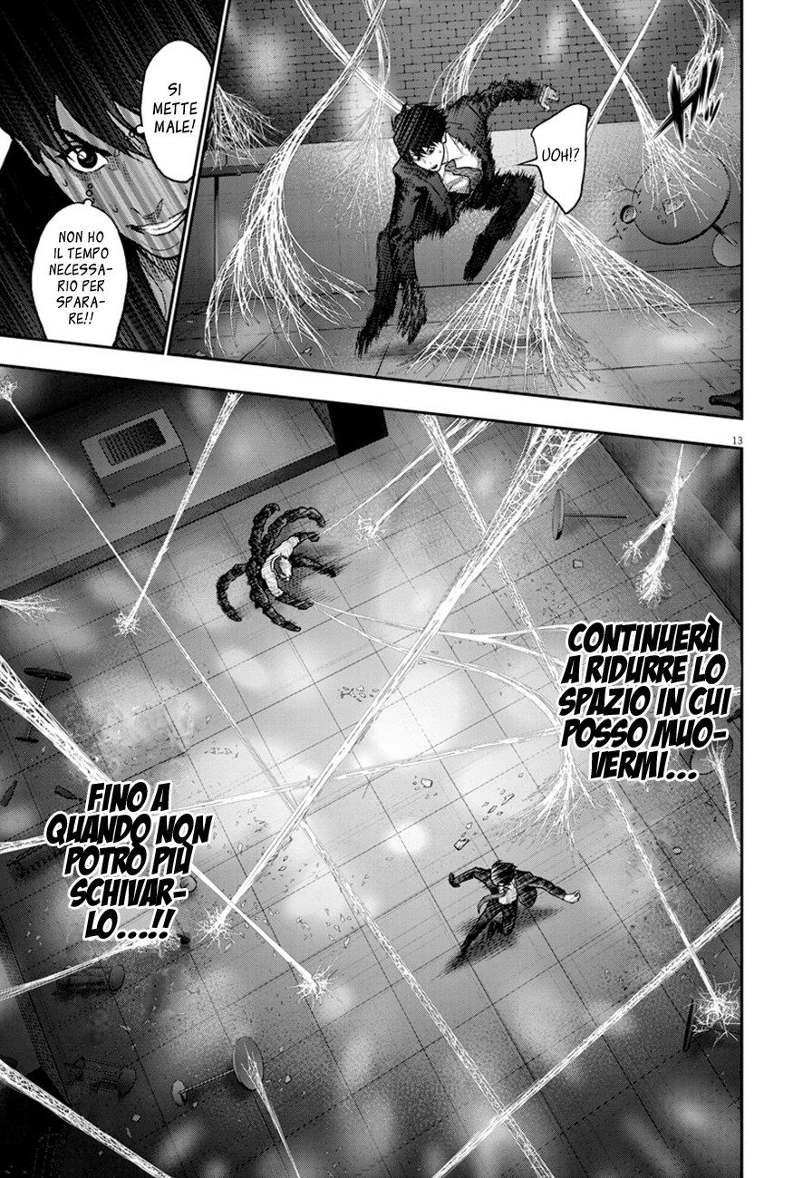 Read Jagan Manga Online