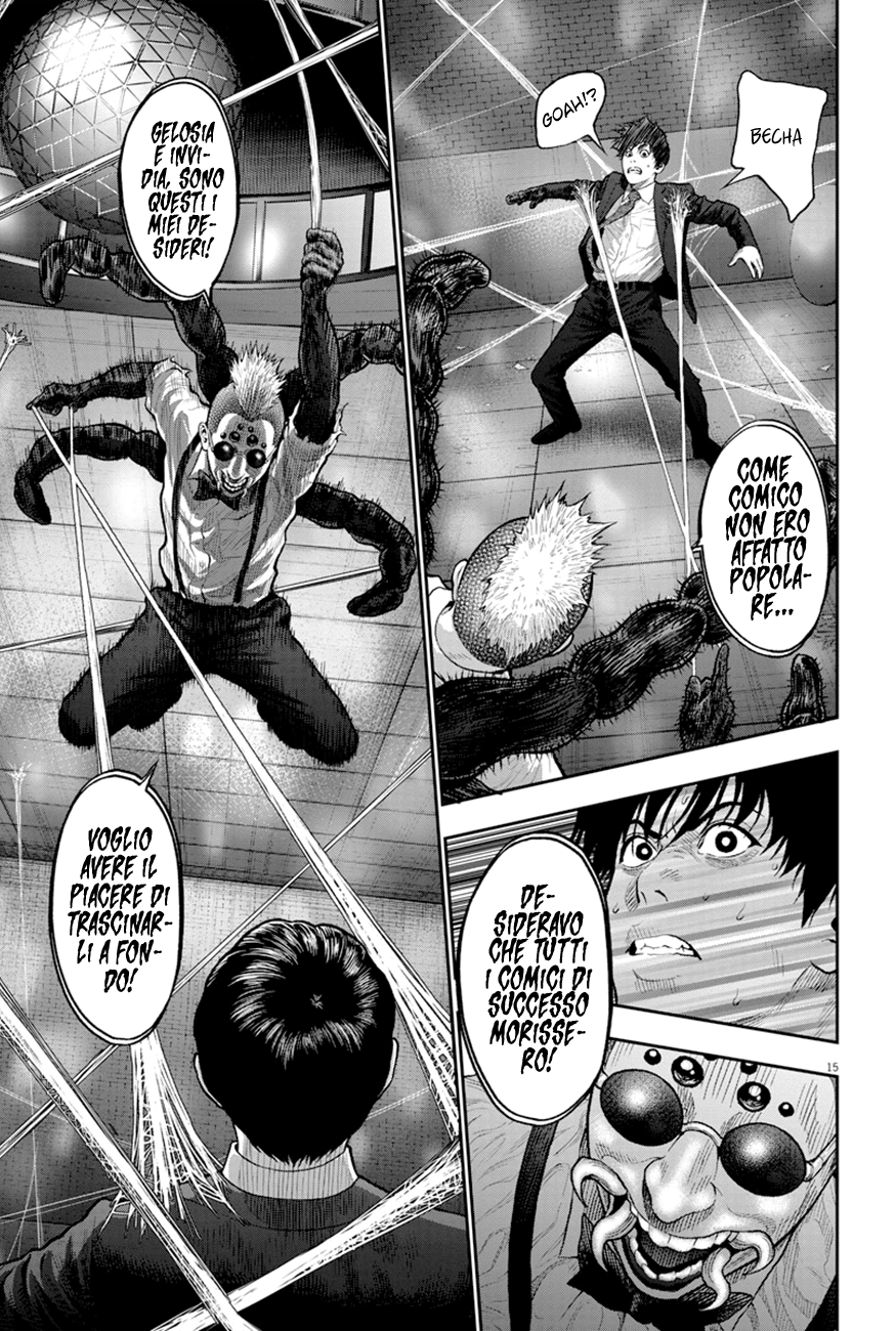 Read Jagan Manga Online