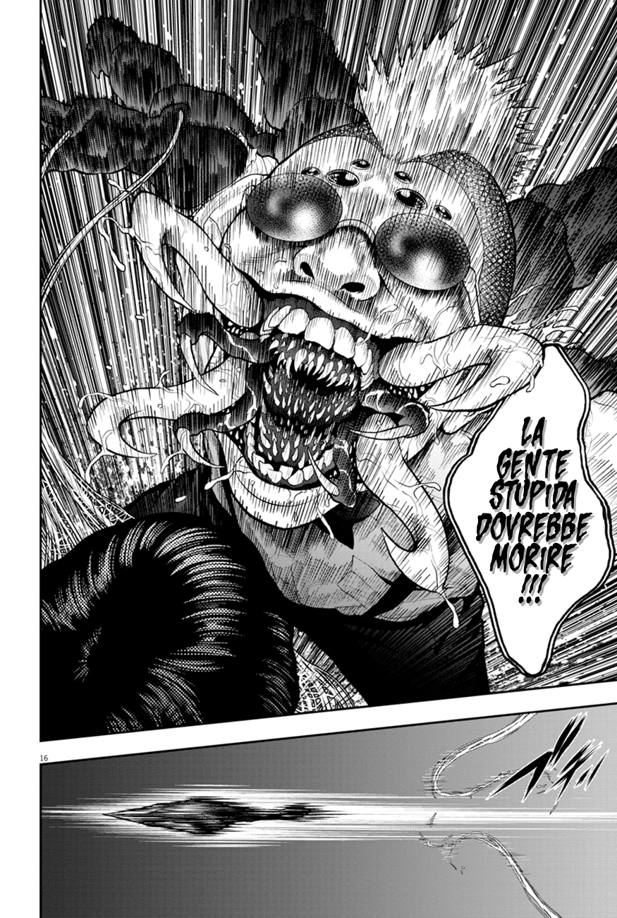 Read Jagan Manga Online