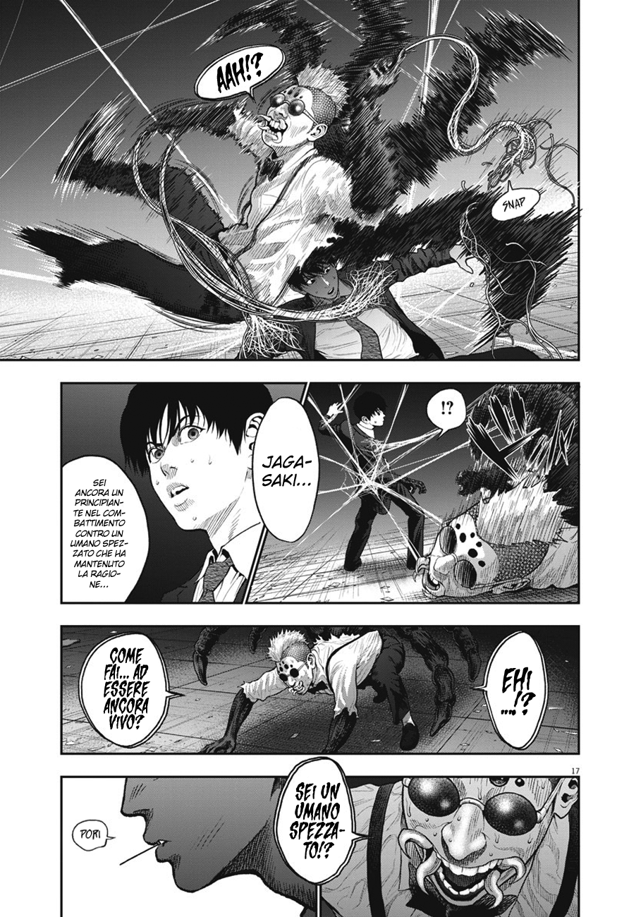 Read Jagan Manga Online