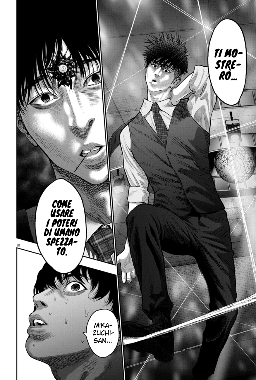 Read Jagan Manga Online