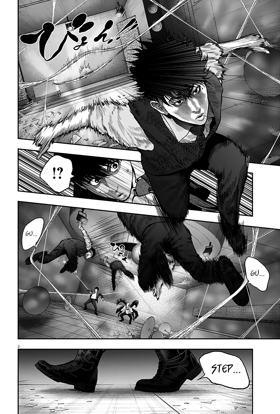 Read Jagan Manga Online