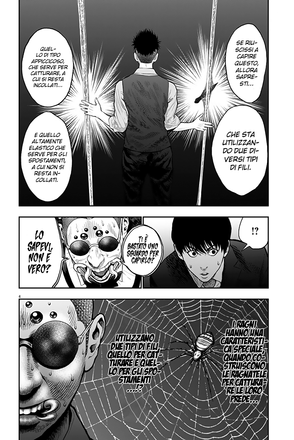 Read Jagan Manga Online