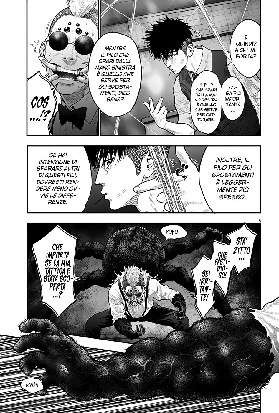 Read Jagan Manga Online