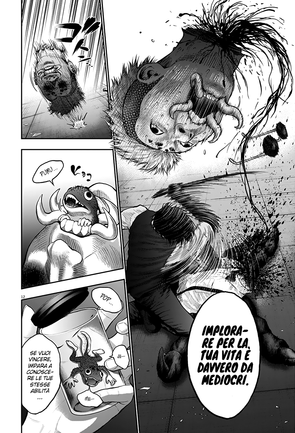 Read Jagan Manga Online