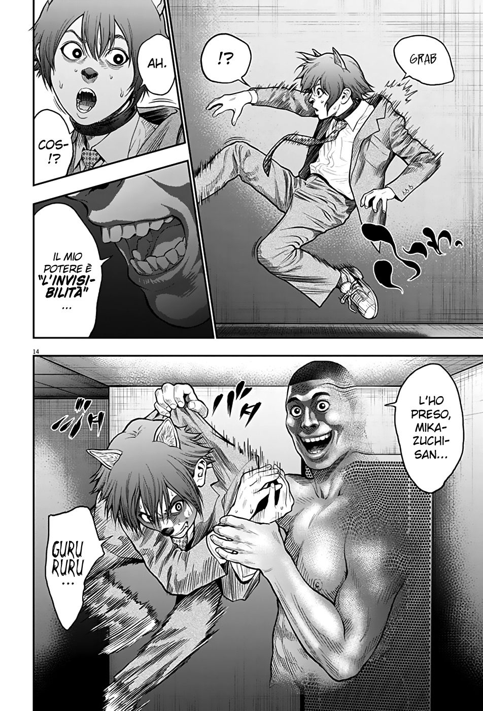 Read Jagan Manga Online