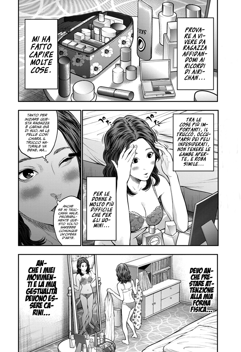 Read Jagan Manga Online