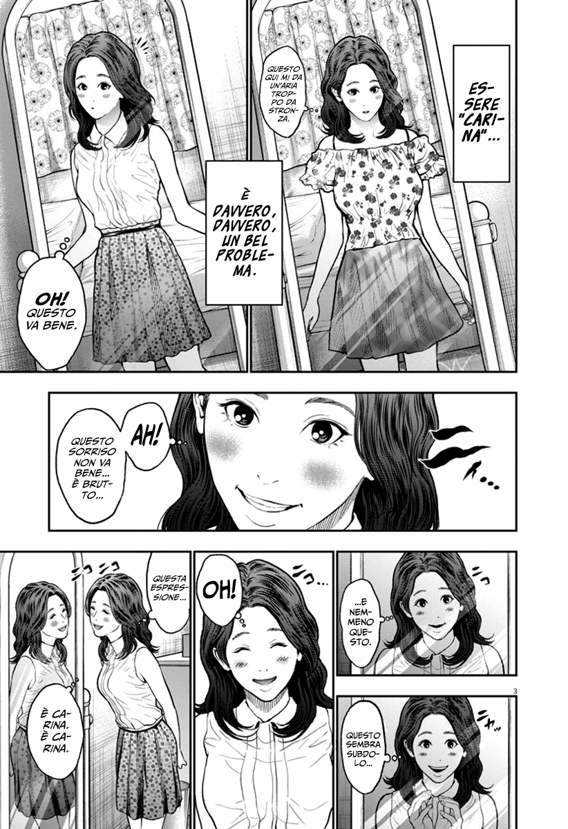 Read Jagan Manga Online