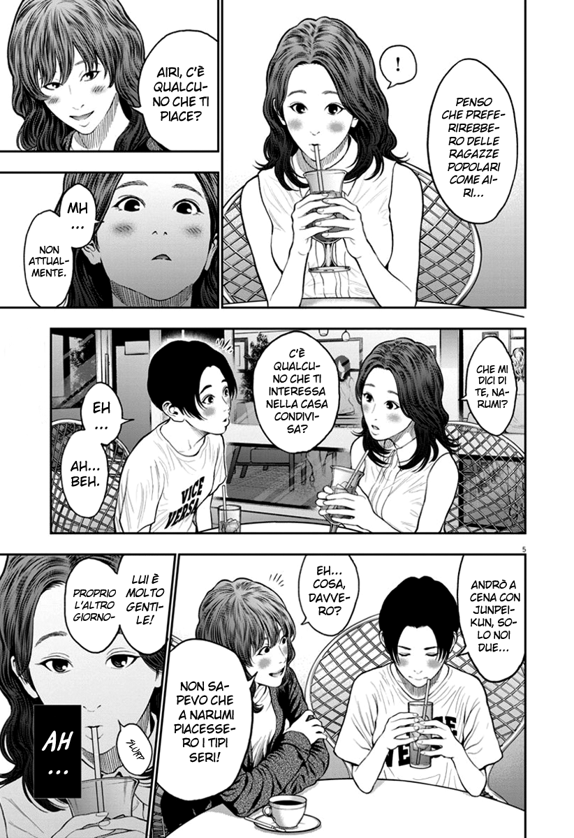 Read Jagan Manga Online