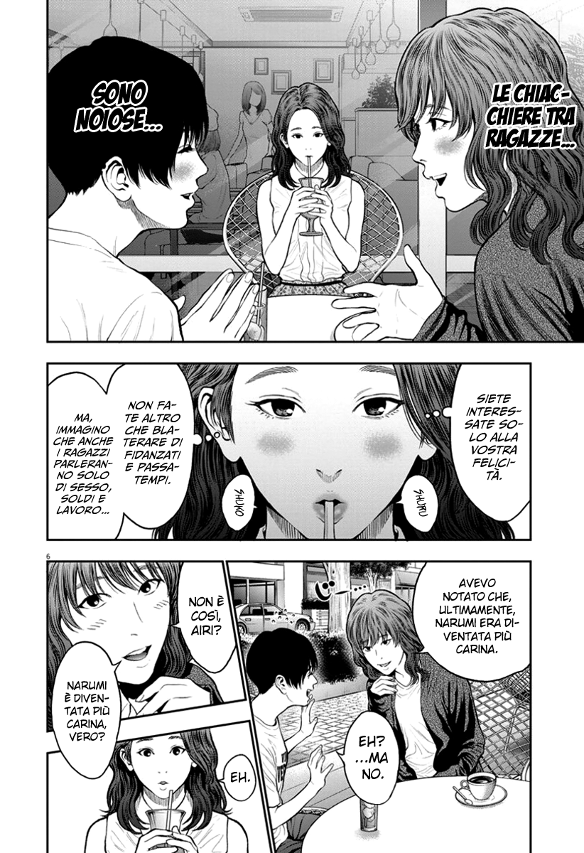 Read Jagan Manga Online