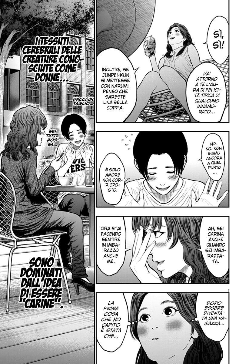 Read Jagan Manga Online