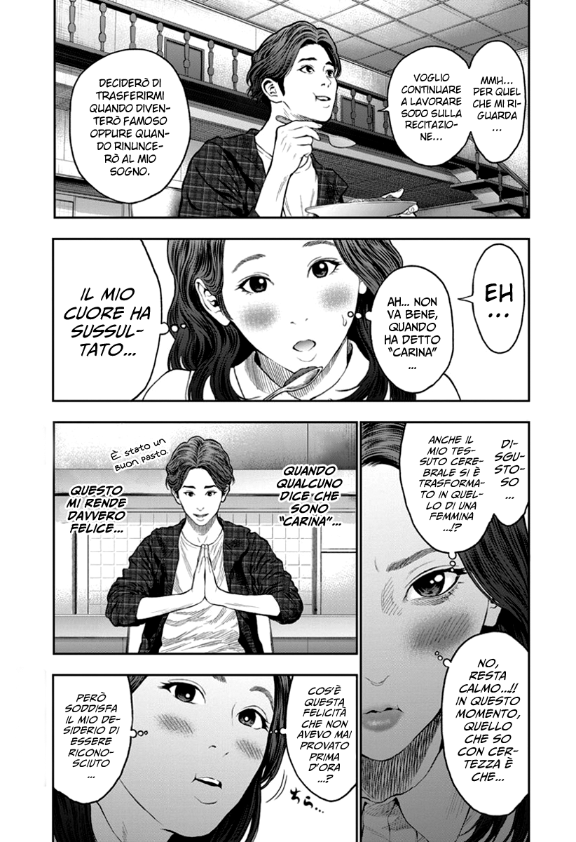 Read Jagan Manga Online