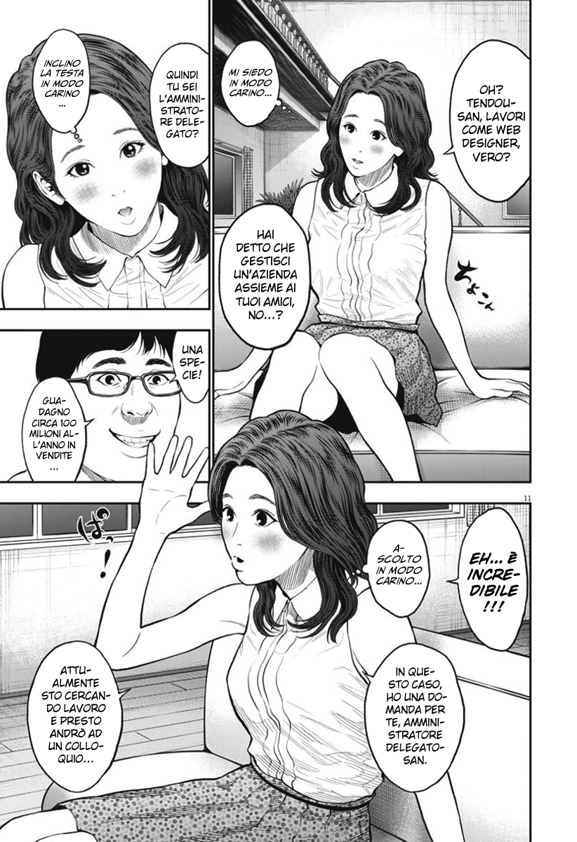 Read Jagan Manga Online