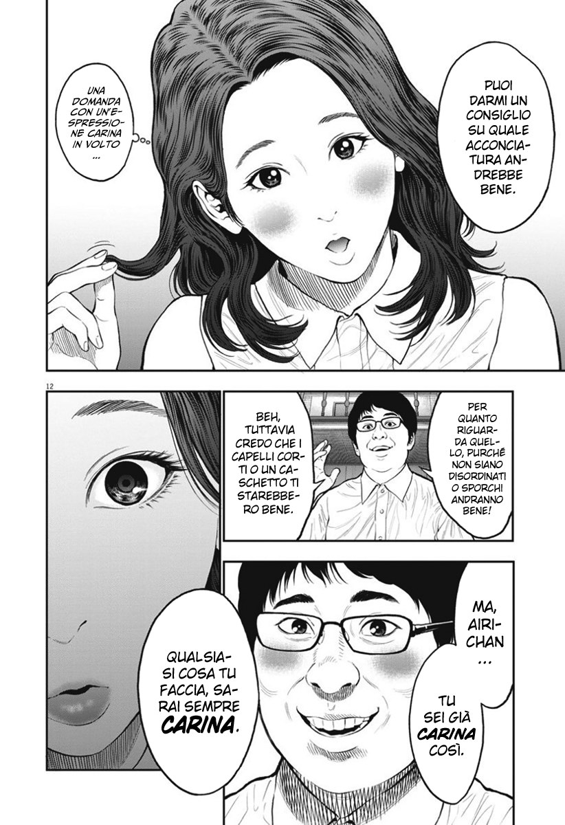 Read Jagan Manga Online