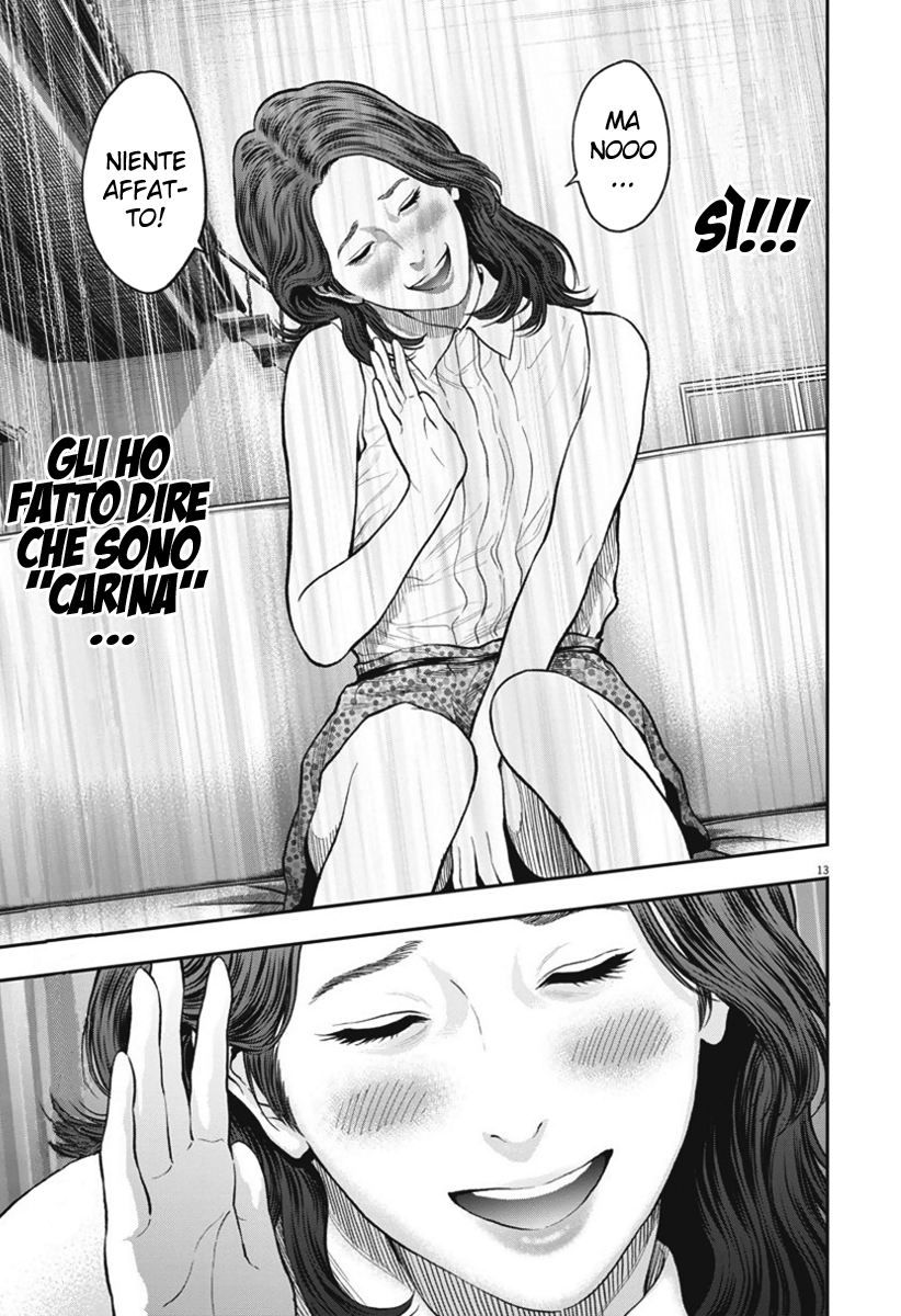 Read Jagan Manga Online