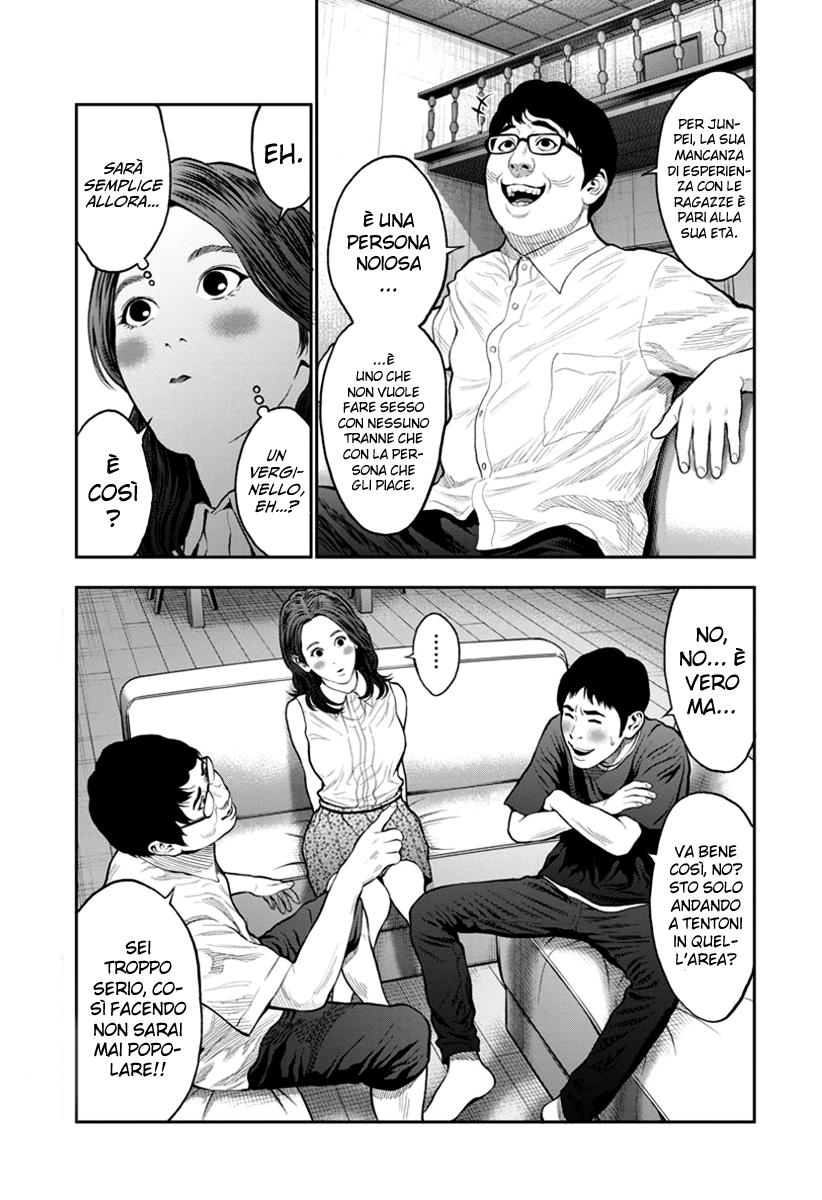 Read Jagan Manga Online