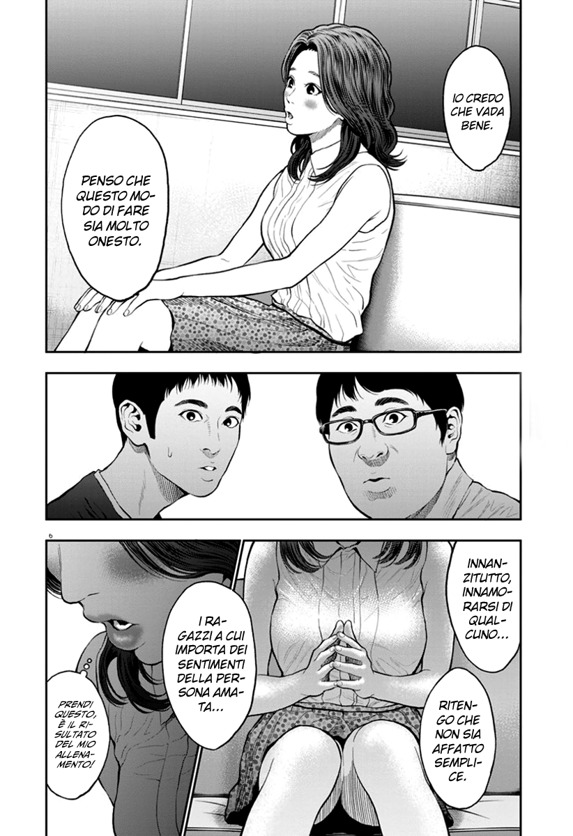 Read Jagan Manga Online