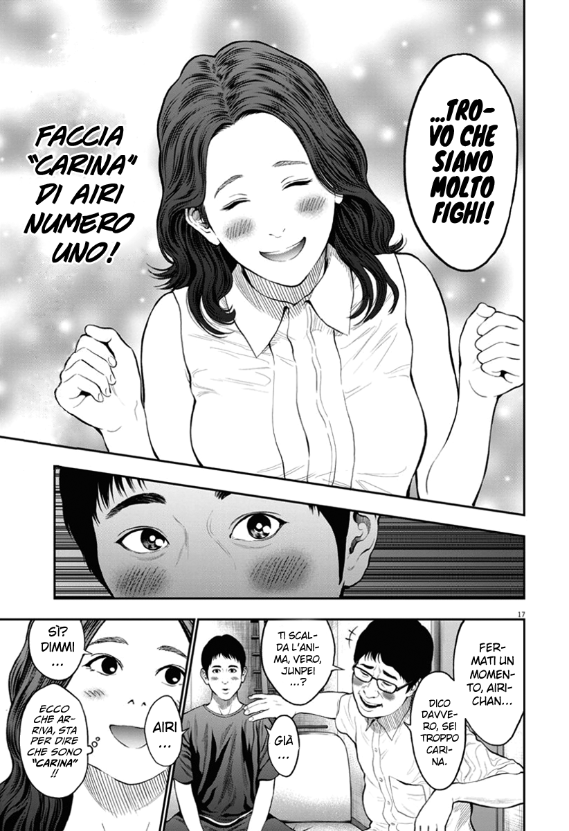 Read Jagan Manga Online