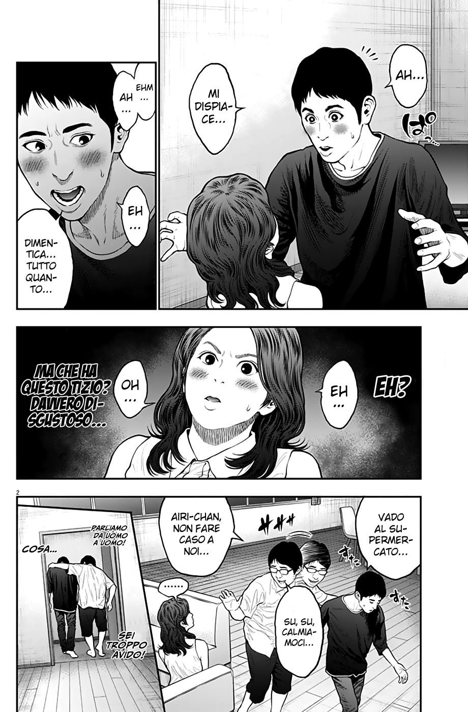 Read Jagan Manga Online