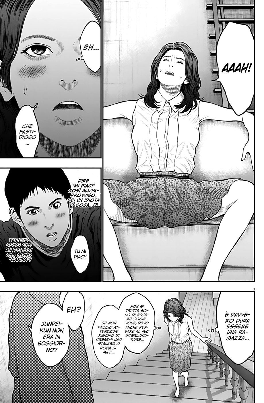 Read Jagan Manga Online