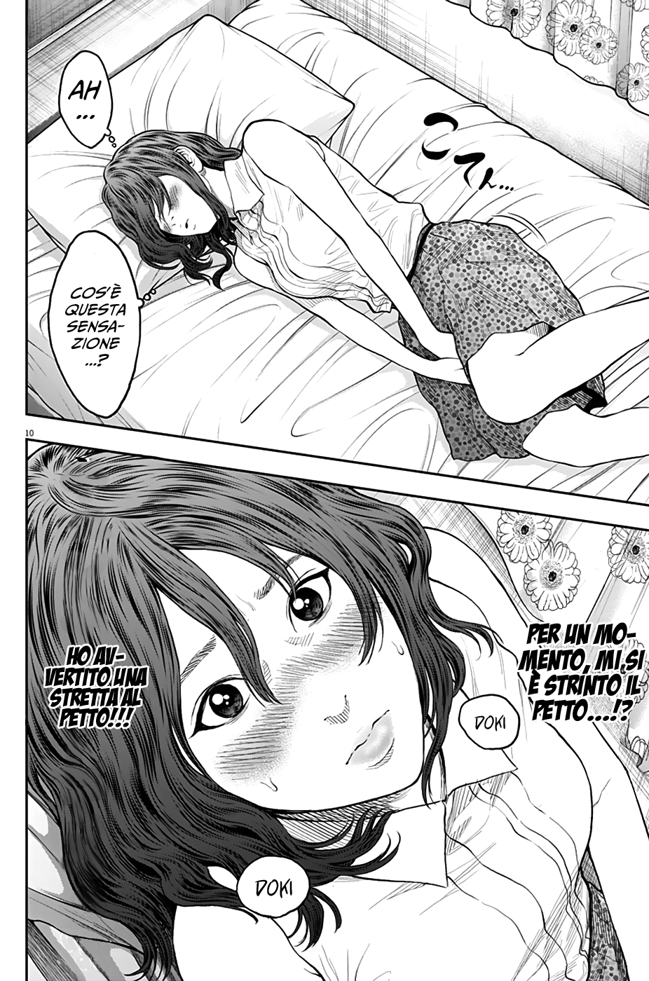 Read Jagan Manga Online