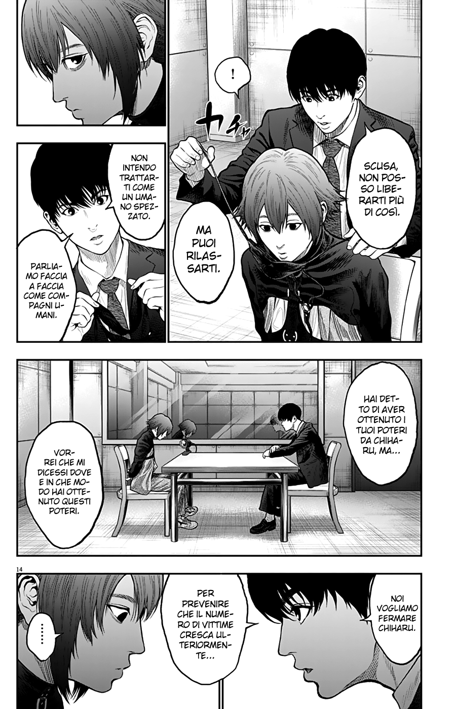 Read Jagan Manga Online