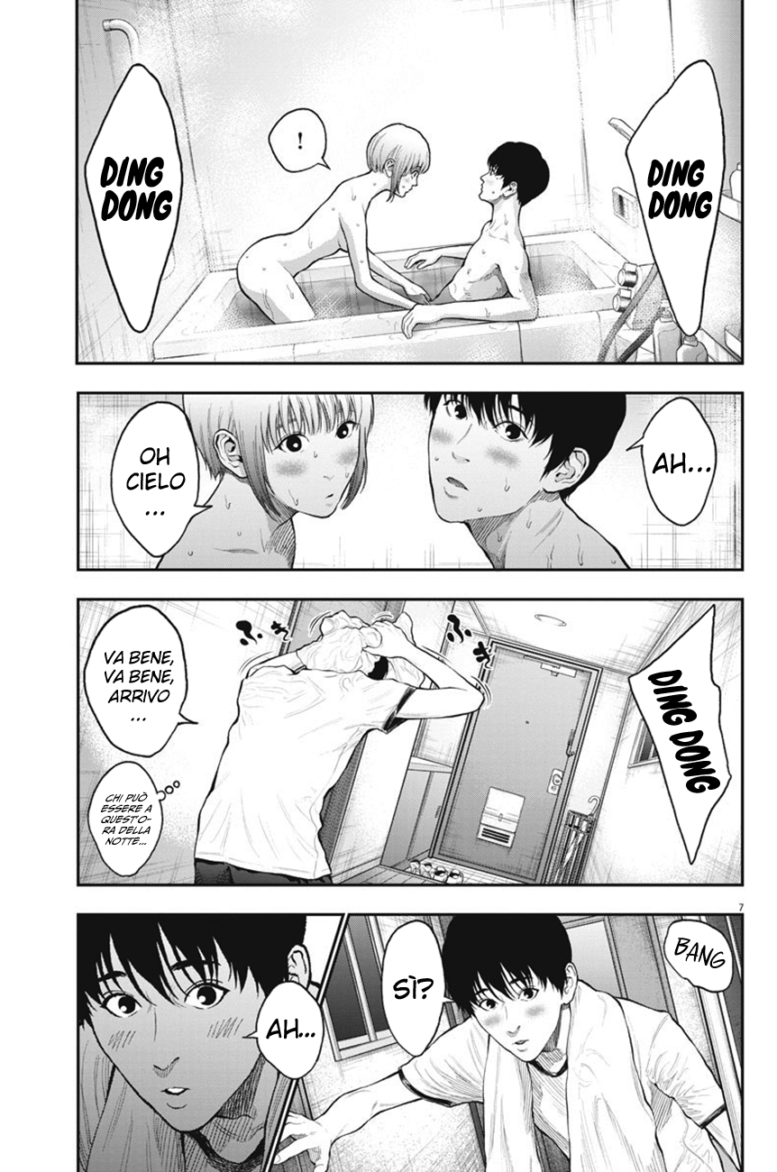 Read Jagan Manga Online