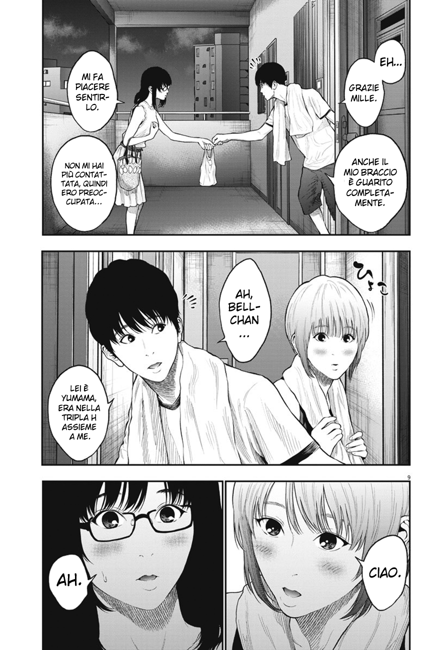 Read Jagan Manga Online