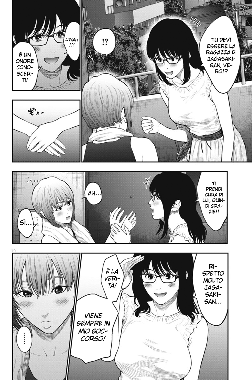 Read Jagan Manga Online