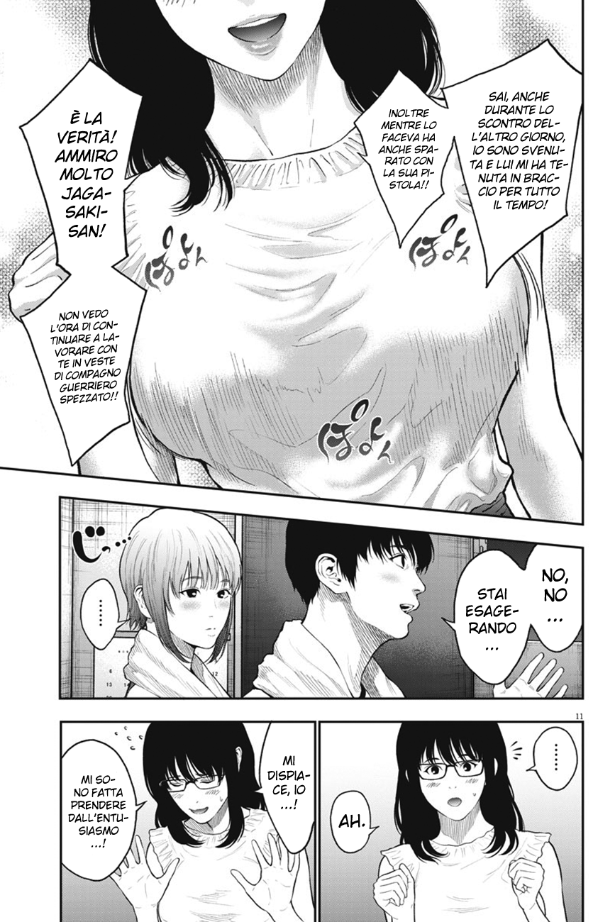 Read Jagan Manga Online