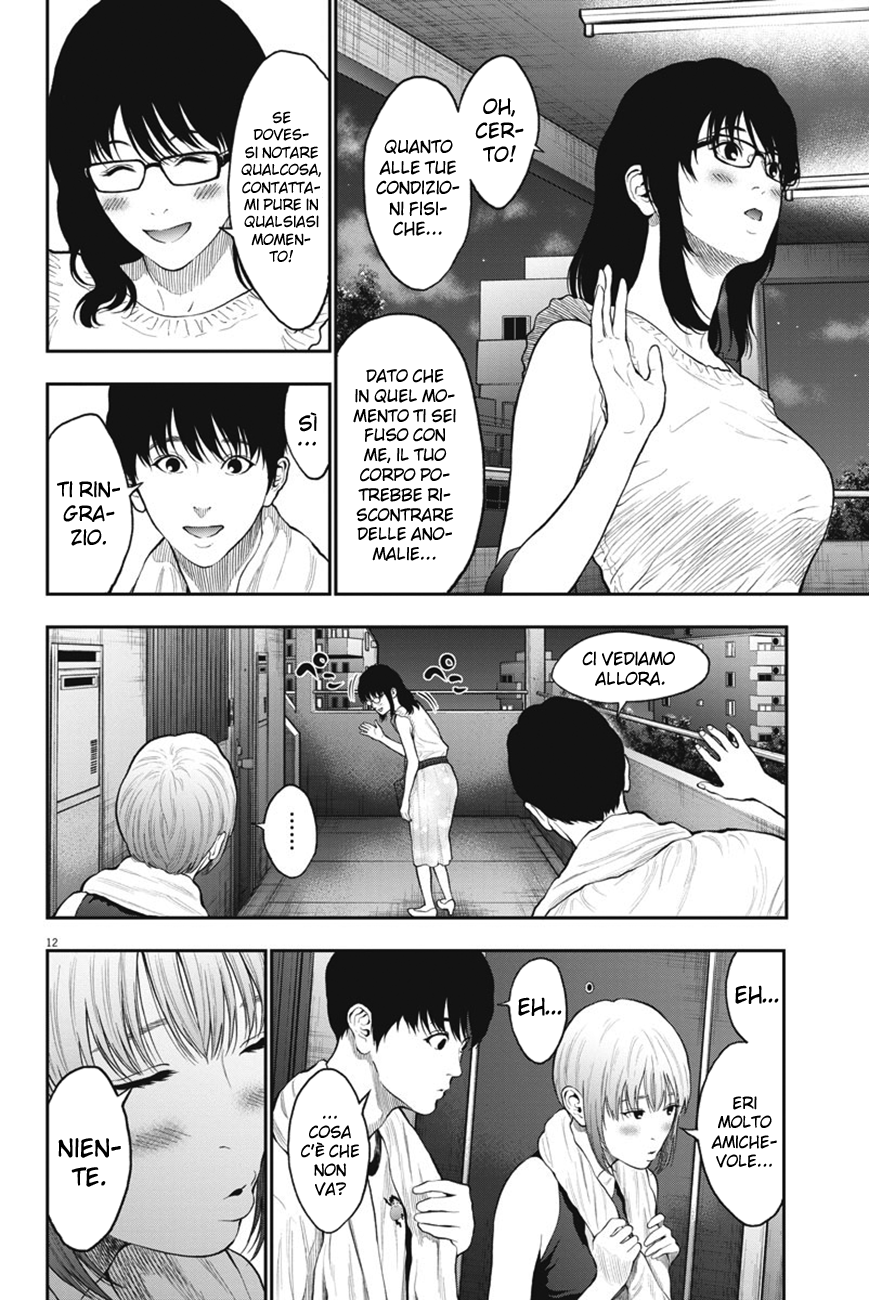 Read Jagan Manga Online