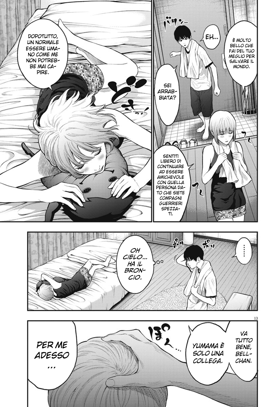 Read Jagan Manga Online