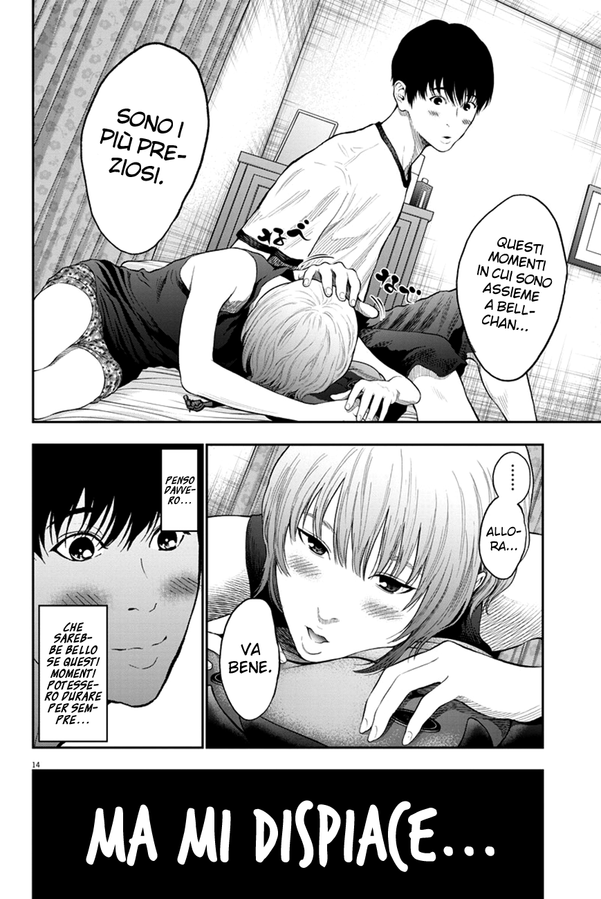 Read Jagan Manga Online