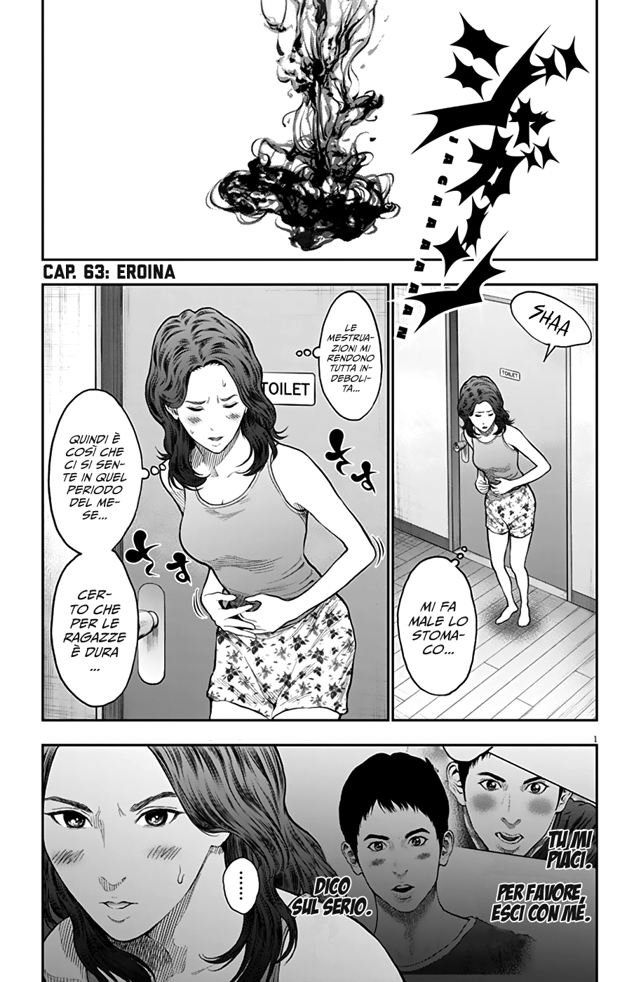 Read Jagan Manga Online