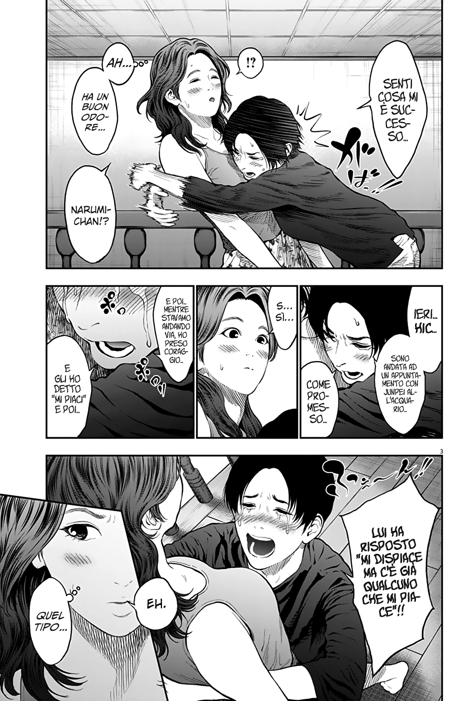 Read Jagan Manga Online