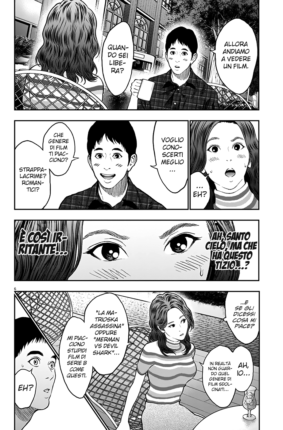 Read Jagan Manga Online