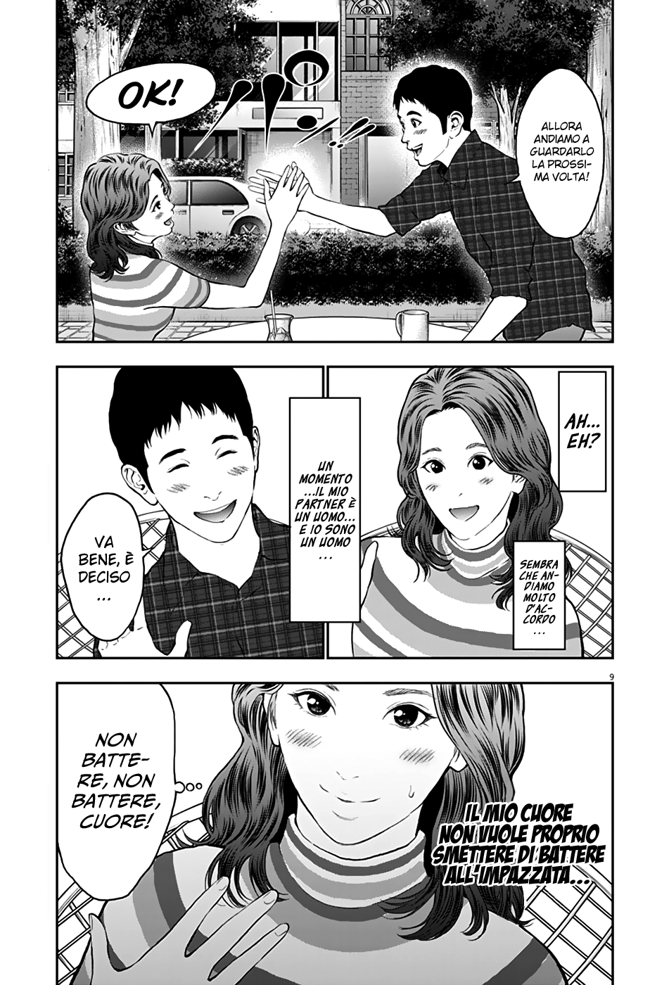 Read Jagan Manga Online