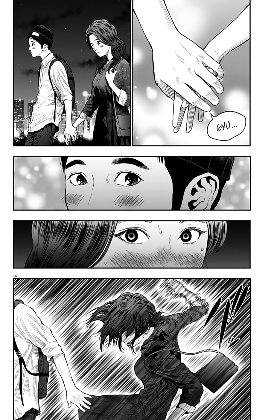 Read Jagan Manga Online