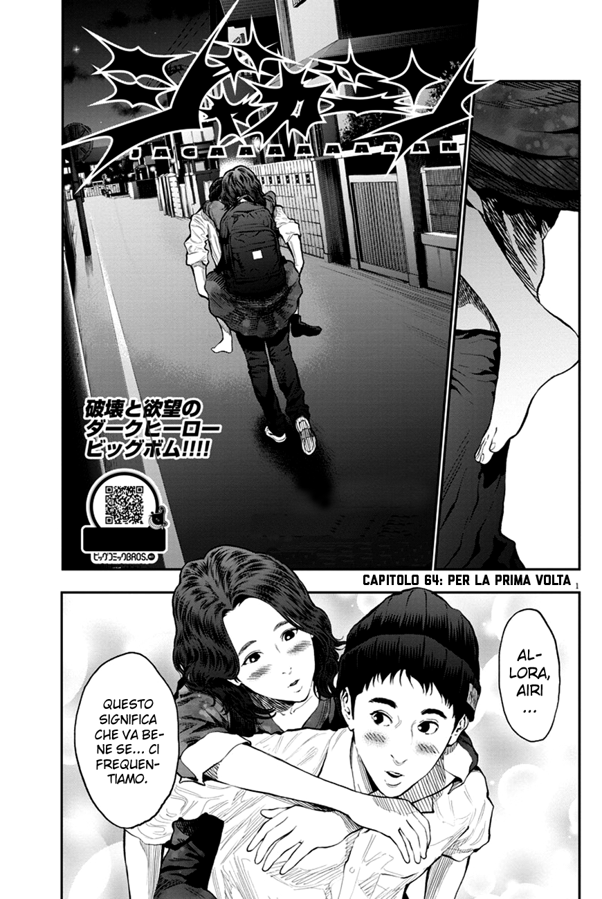 Read Jagan Manga Online