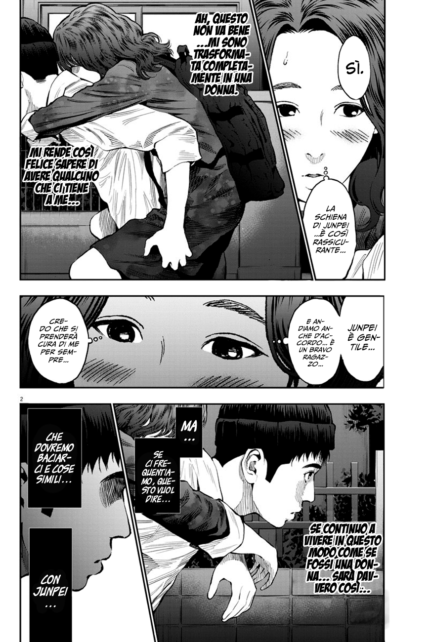 Read Jagan Manga Online