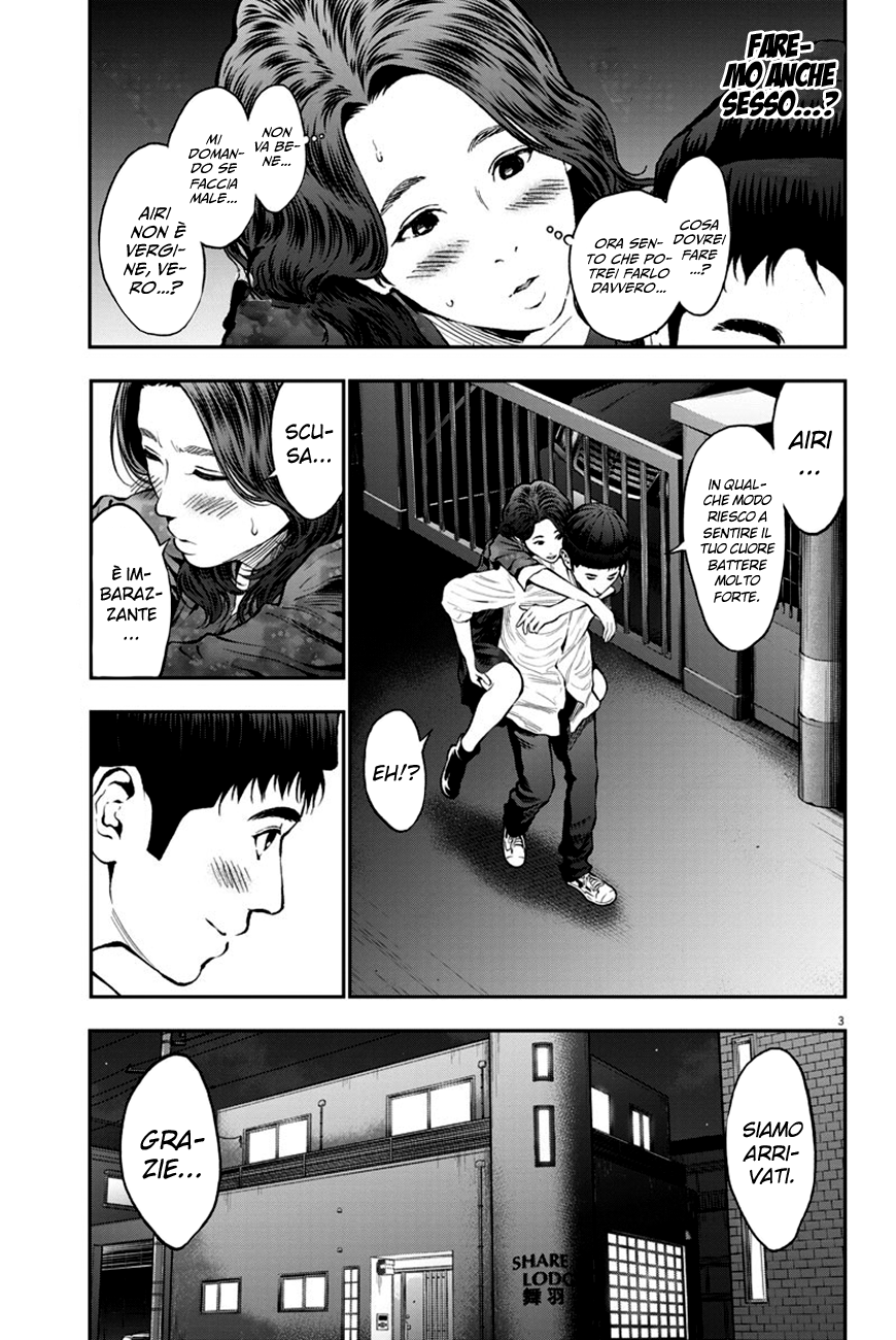 Read Jagan Manga Online