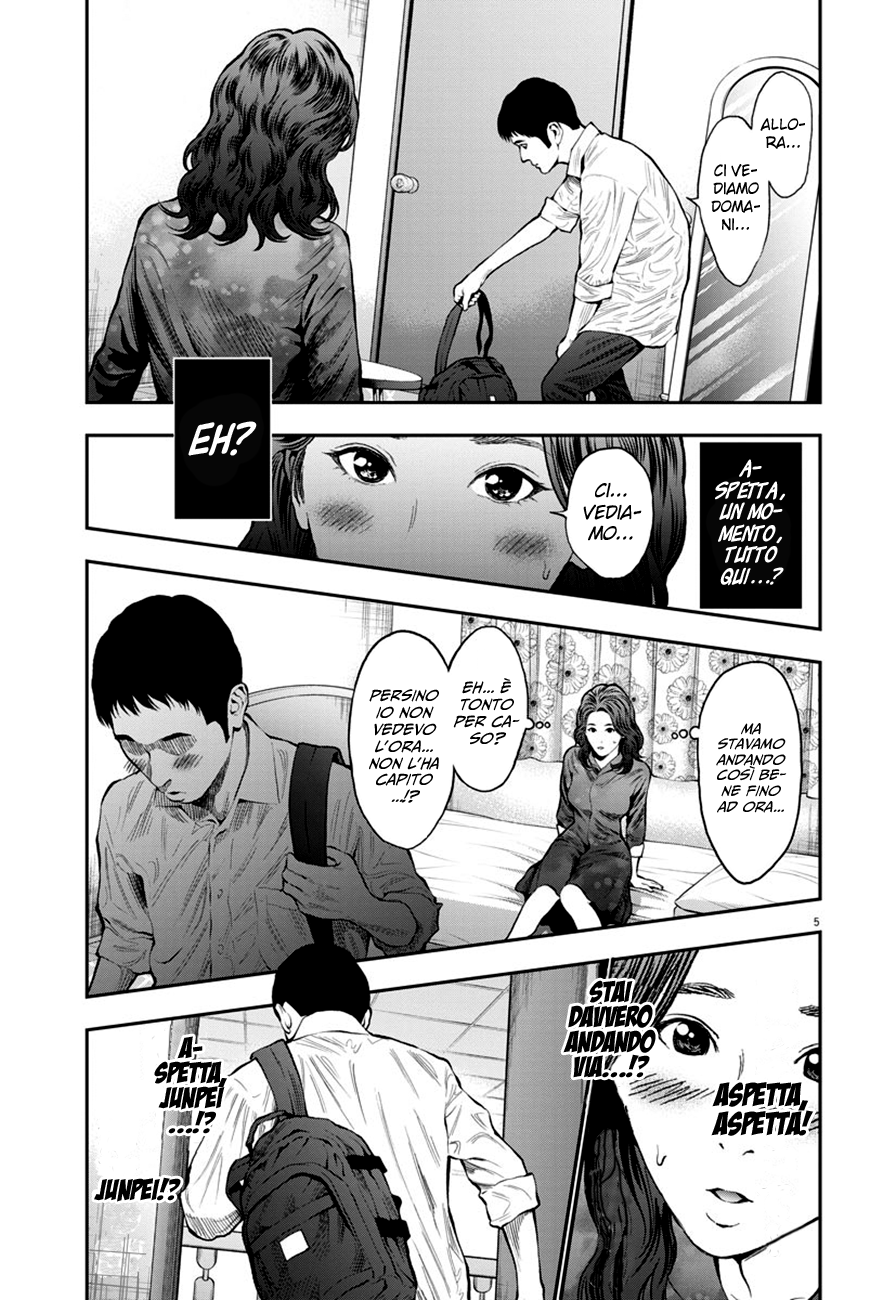 Read Jagan Manga Online