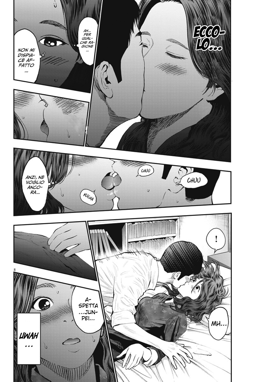 Read Jagan Manga Online