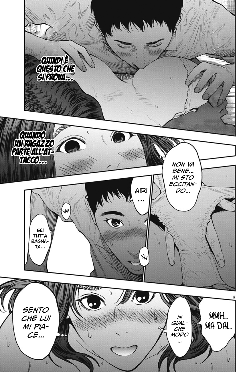 Read Jagan Manga Online