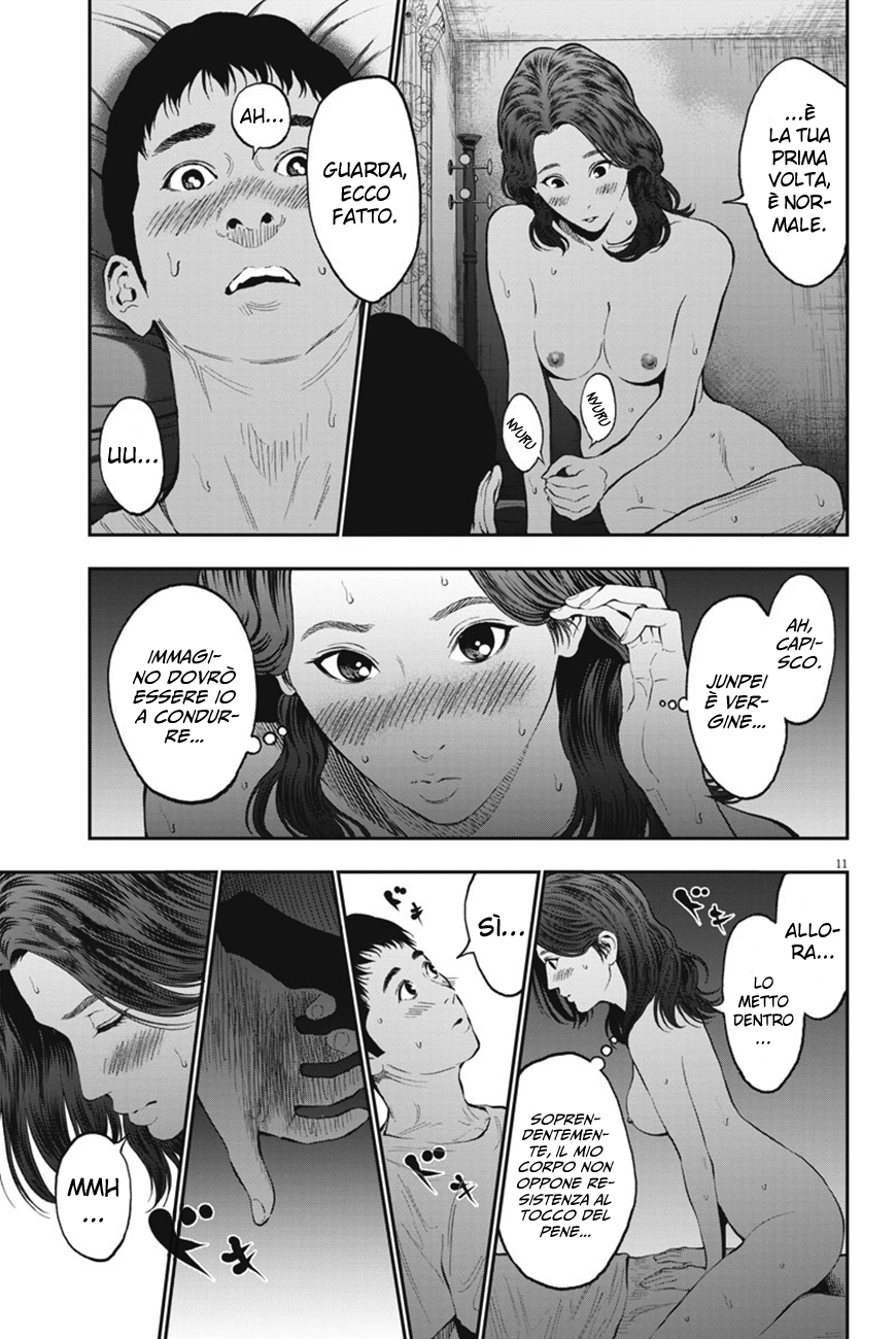 Read Jagan Manga Online