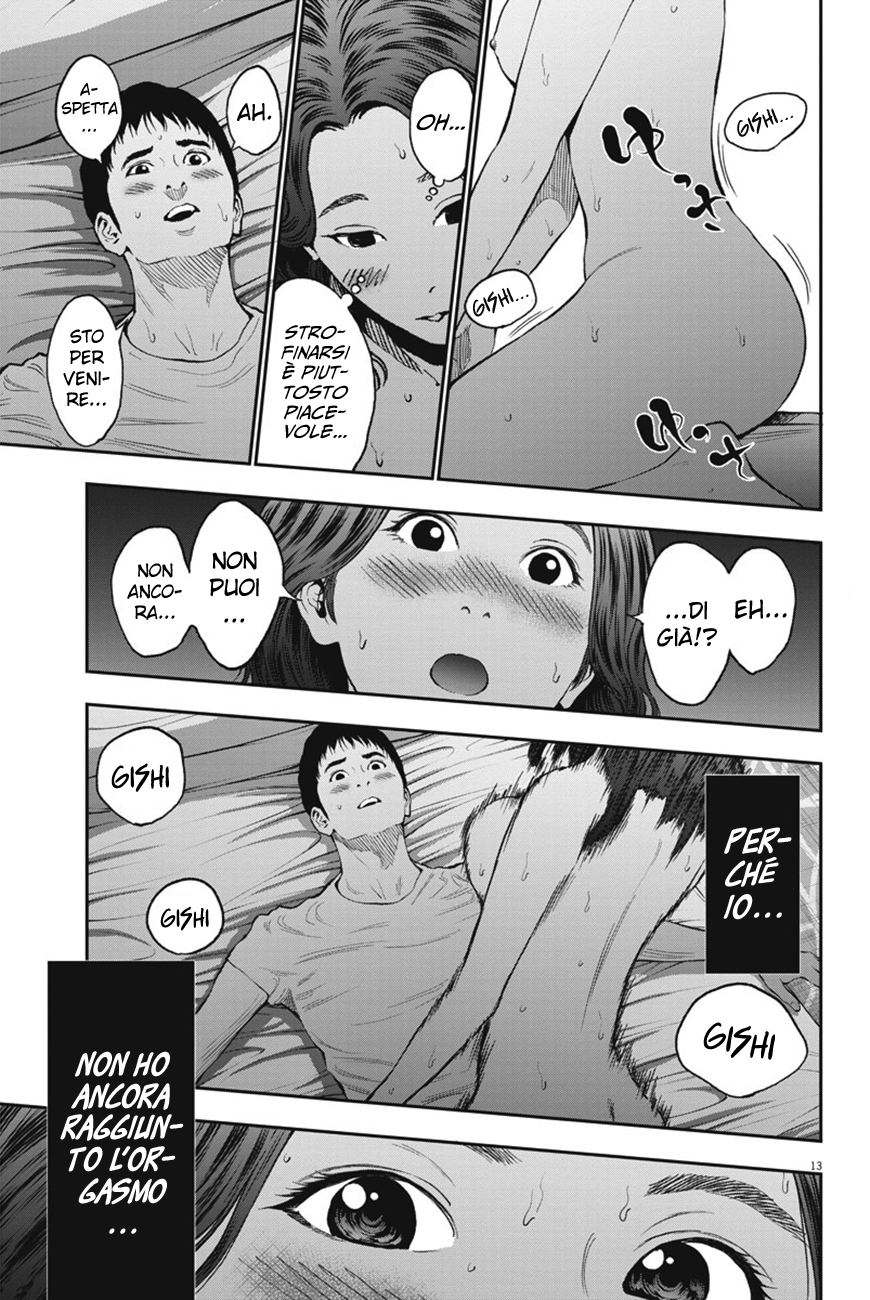 Read Jagan Manga Online