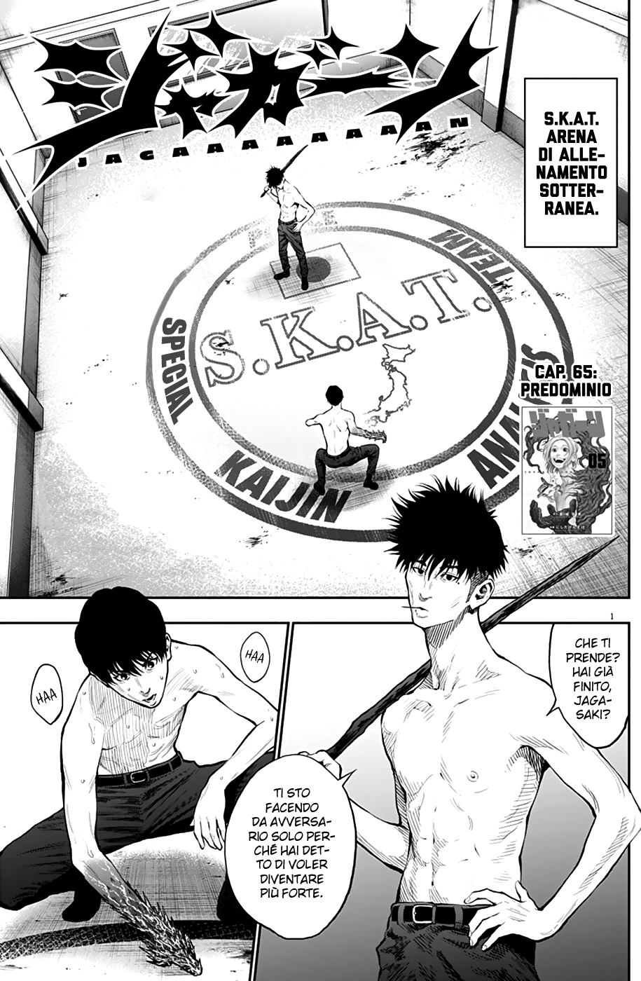 Read Jagan Manga Online