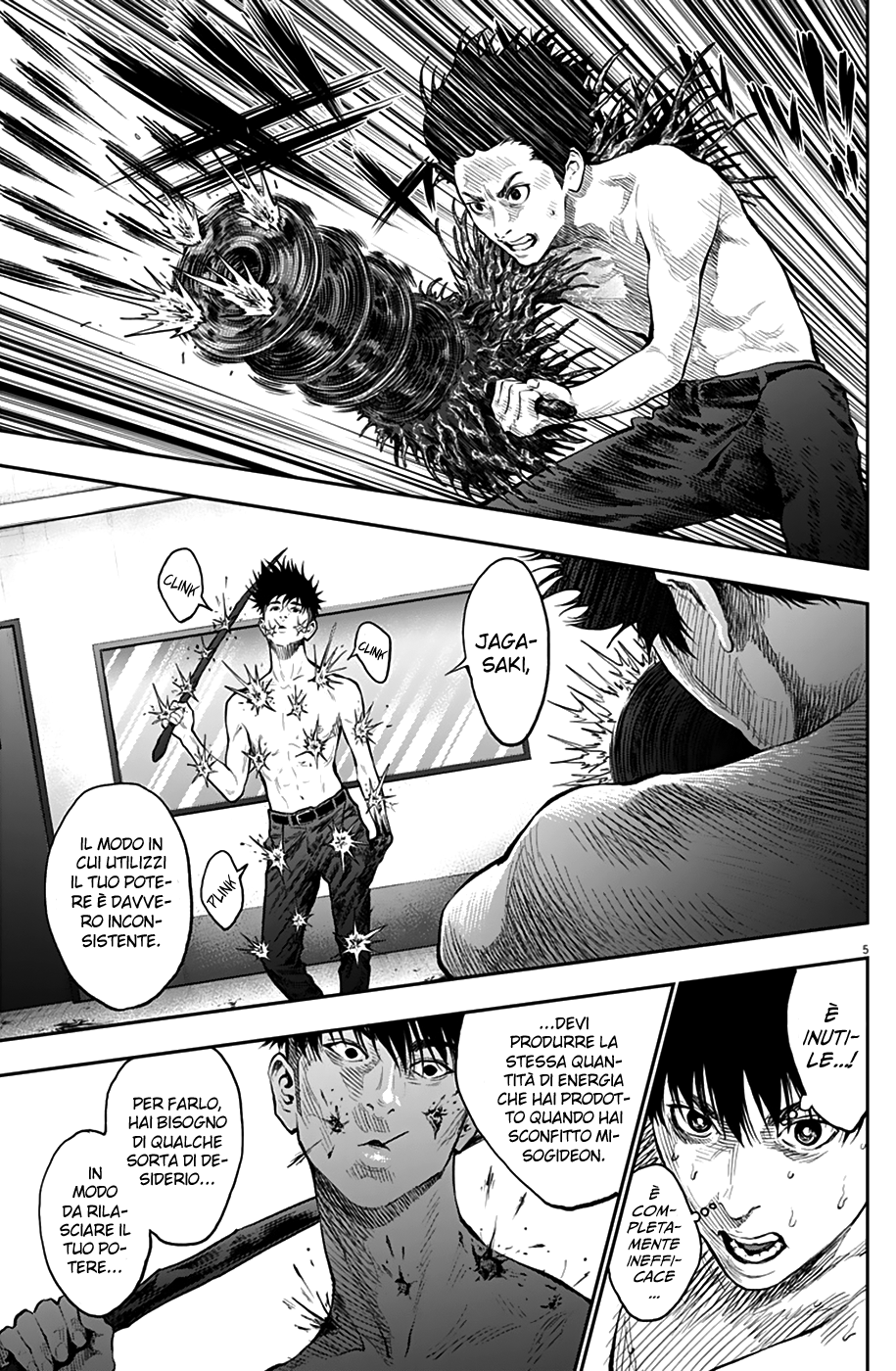 Read Jagan Manga Online